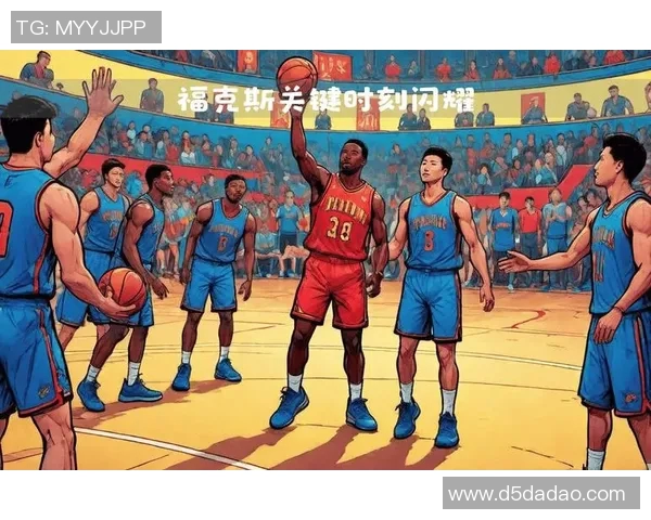 NBA魔术队与森林狼队激战正酣谁能在这场对决中笑到最后