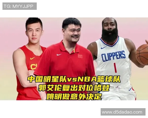 中国明星队挑战美国男篮的巅峰对决引发全球关注与热议