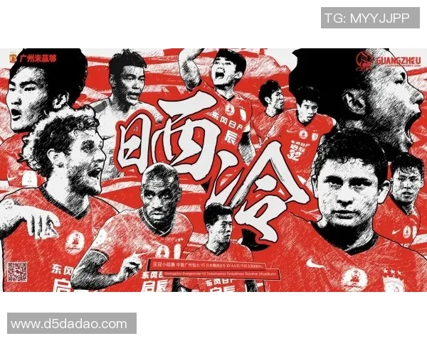 上海上港与横滨水手对决前瞻分析及比赛结果预测 上海上港与横滨水手对决前瞻分析及比赛结果预测