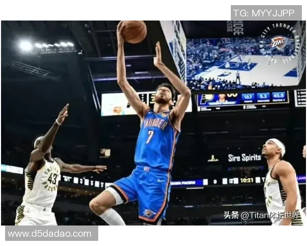 亚历山大狂砍50分无罚球雷霆逆转卫冕冠军展现强大实力