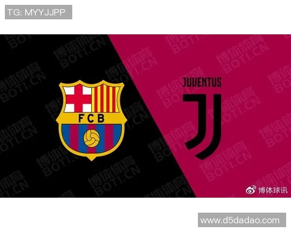尤文图斯对阵巴塞罗那直播频道及观看指南详解