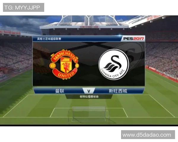 斯旺西与曼联精彩重播回顾赛场瞬间与战术分析全记录 斯旺西与曼联精彩重播回顾赛场瞬间与战术分析全记录