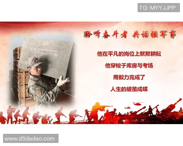 弗格的传奇之路：从平凡到卓越的奋斗故事与启示