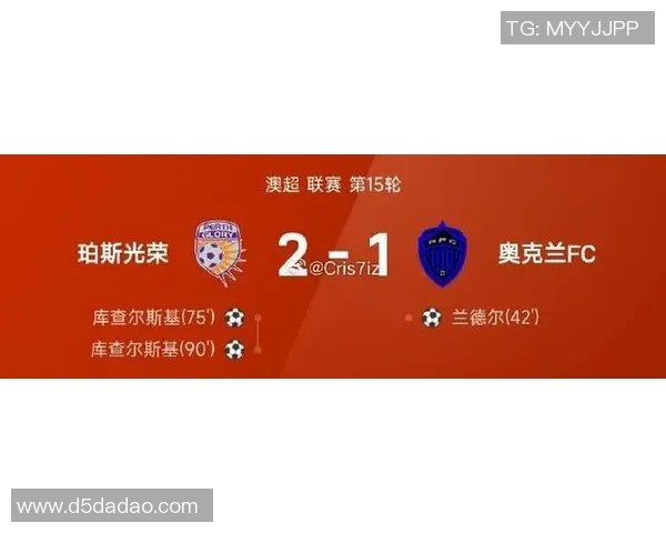 帕斯光荣迎战东京FC争夺联赛积分巅峰对决即将上演