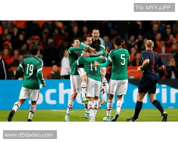 荷兰与墨西哥足球赛比分预测分析及胜负趋势探讨