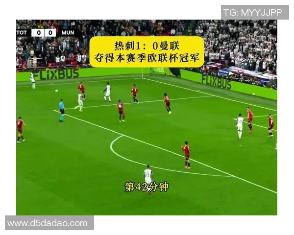 莱比锡与热刺对决进球者分析及比赛精彩回顾