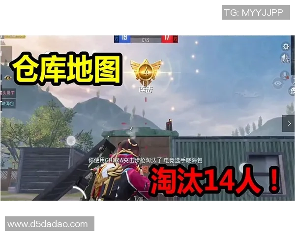 和平精英最新力量排名揭晓V5战队表现惊艳创新高引发热议MBA