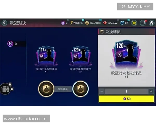 卡尔拉与巴海亚的精彩对决揭示了足球战术与团队合作的重要性 卡尔拉与巴海亚的精彩对决揭示了足球战术与团队合作的重要性