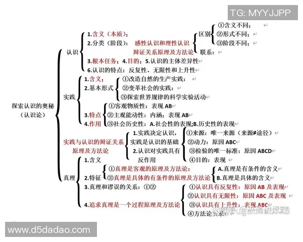 钟诚：从平凡到卓越的奋斗历程与人生哲学探索