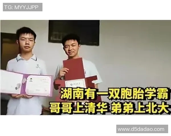 篮球明星哥哥的成长之路与家庭支持的背后故事